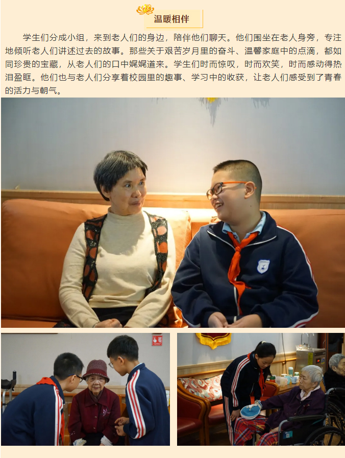 情暖金秋-愛(ài)在重陽(yáng)_03.jpg