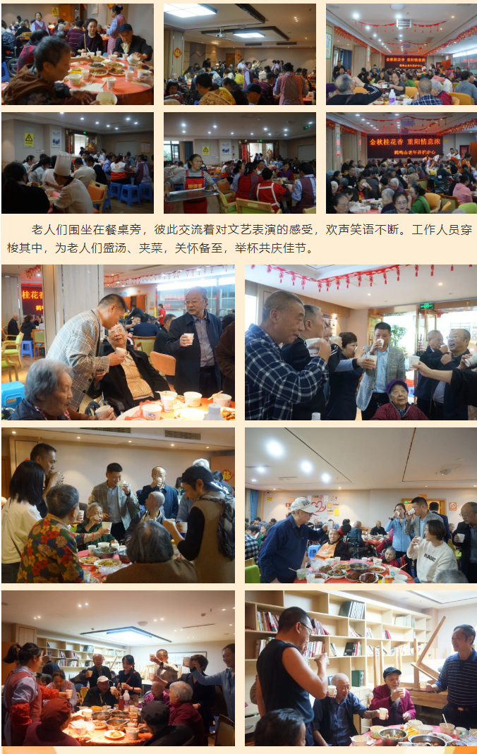 情暖金秋-愛(ài)在重陽(yáng)_06.jpg