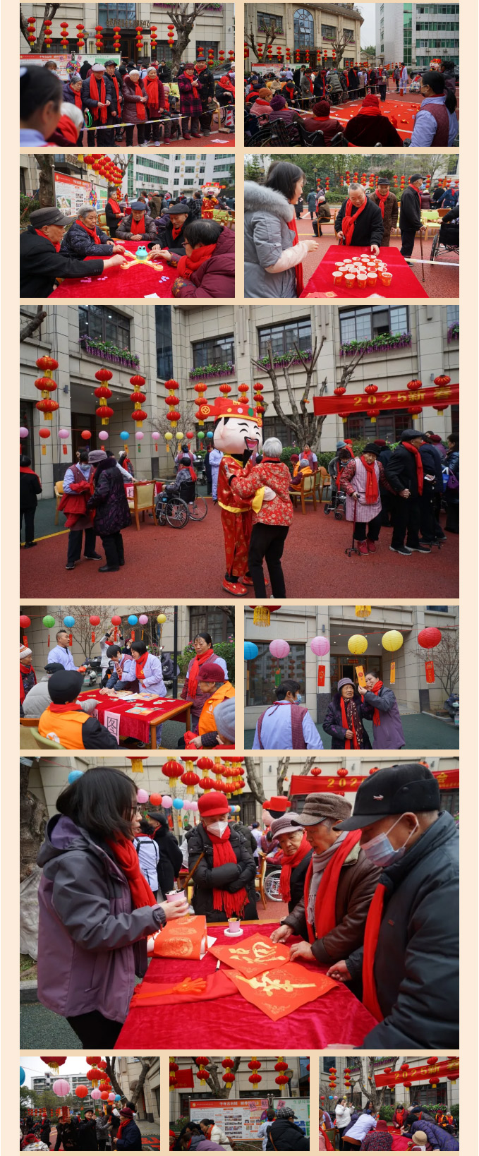 鶴鳴山老年養(yǎng)護中心2025年春節(jié)游園會_02.jpg