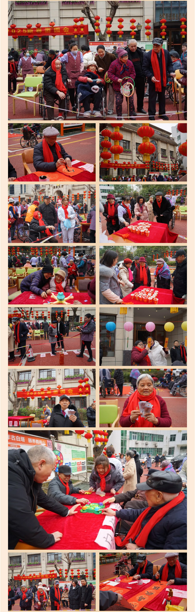 鶴鳴山老年養(yǎng)護中心2025年春節(jié)游園會_03.jpg