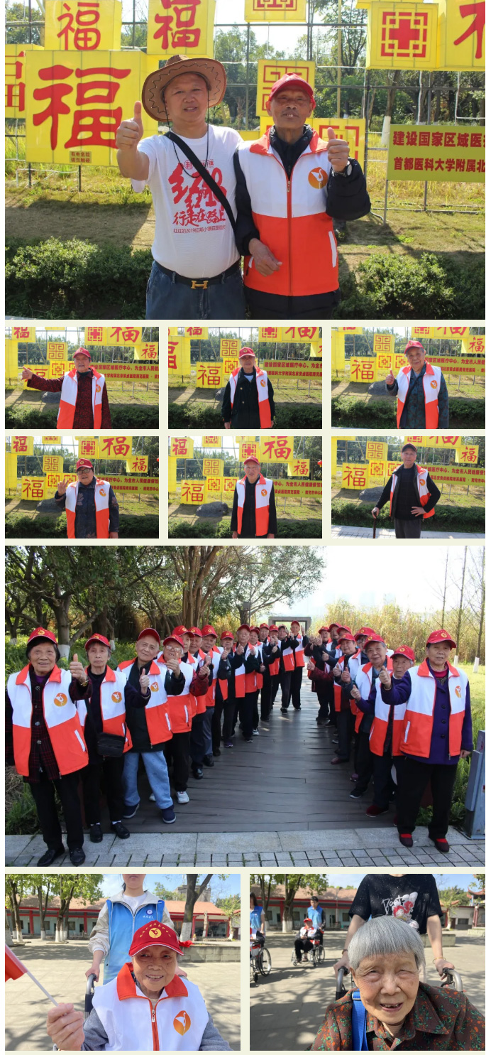 春日暖陽(yáng)，與愛(ài)同行——南充鶴鳴山老年養(yǎng)護(hù)中心2025年春季出游活動(dòng)圓滿結(jié)束_05.jpg