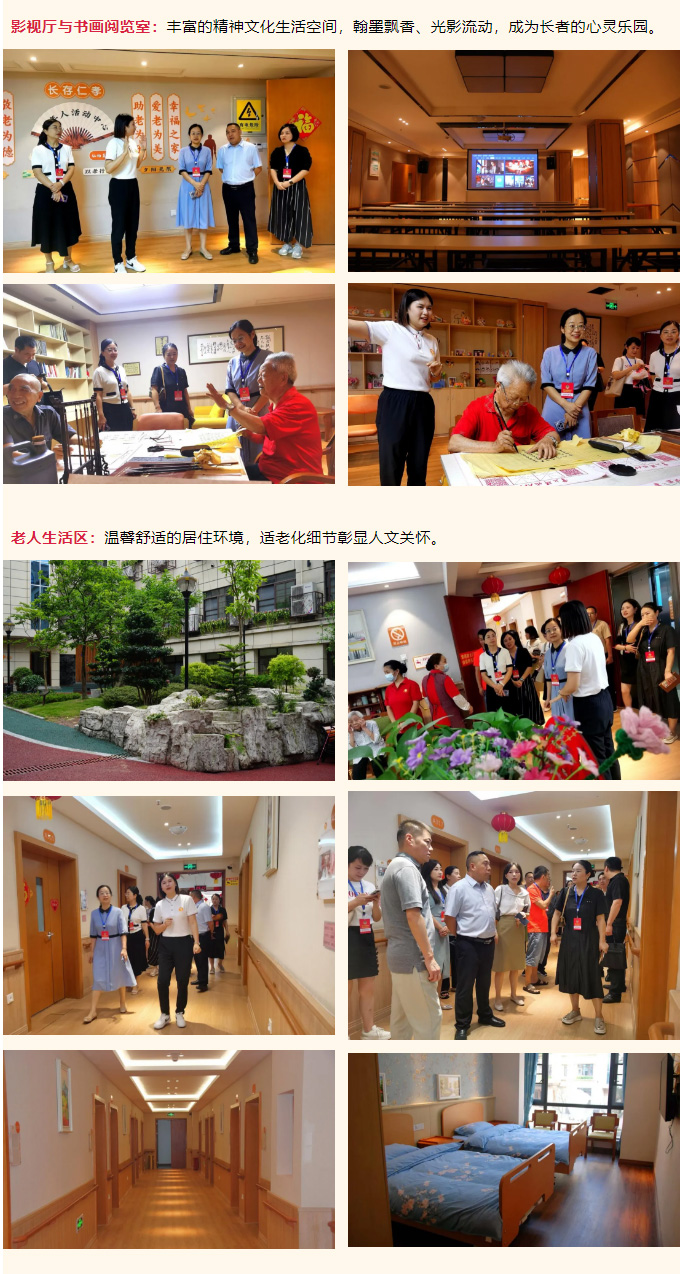 區(qū)******領(lǐng)導蒞臨我院參觀調(diào)研，共探養(yǎng)老服務(wù)新實踐_02.jpg